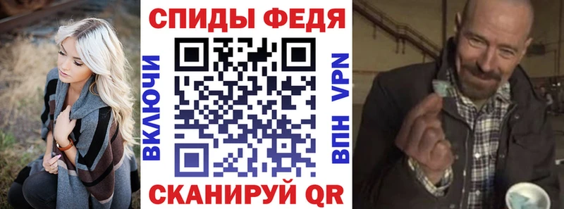 АМФ 97%  Ивантеевка 