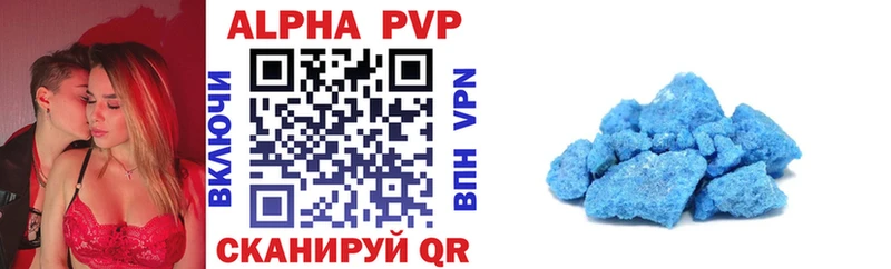 mega ссылки  купить наркотики сайты  Ивантеевка  A-PVP кристаллы 