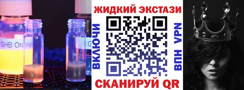 закладка  Ивантеевка  Бутират буратино 