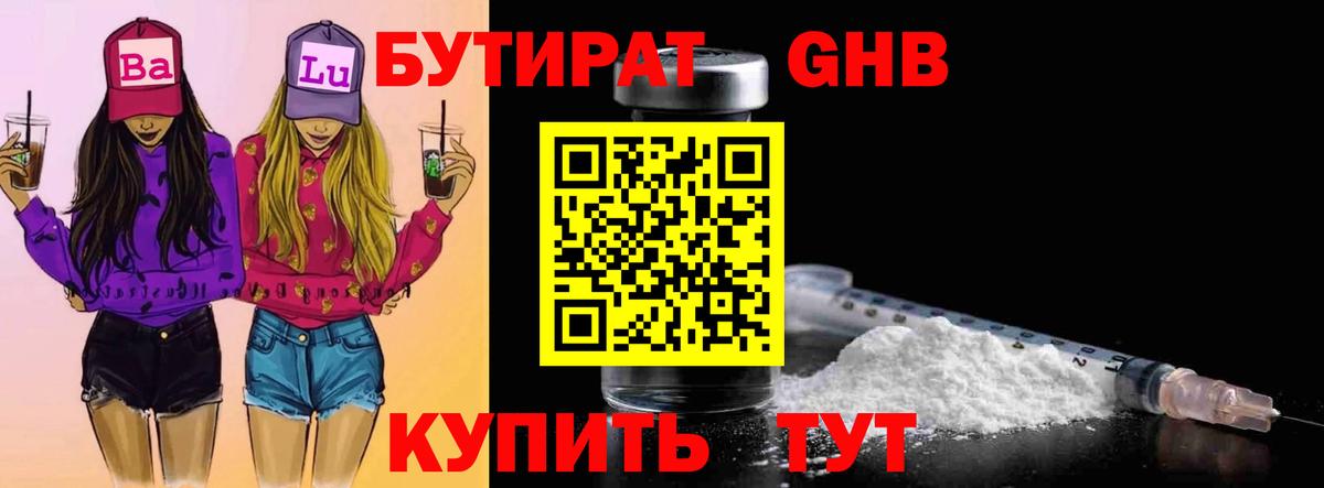 А ПВП Ивантеевка