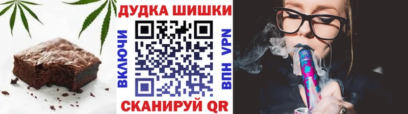 МЕГА вход  Ивантеевка  Canna-Cookies конопля 