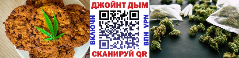 Еда ТГК марихуана Ивантеевка
