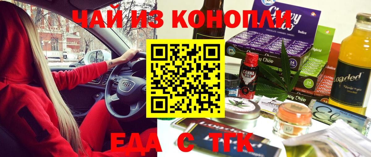 Ивантеевка  Кокаин  Марихуана  Меф   Вход с VPN  Гашиш 