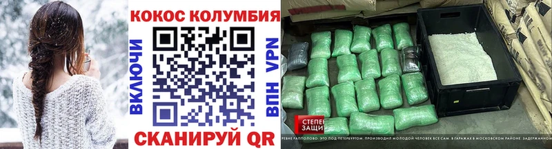 Кокаин Эквадор Ивантеевка