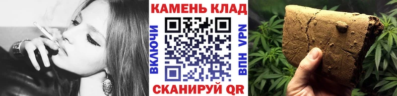 KRAKEN маркетплейс  дарк нет телеграм  Ивантеевка  ГАШИШ индика сатива  закладки 