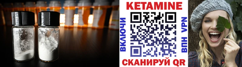 Кетамин ketamine  блэк спрут онион  Ивантеевка 