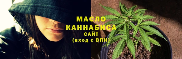 гашишное масло Алексеевка