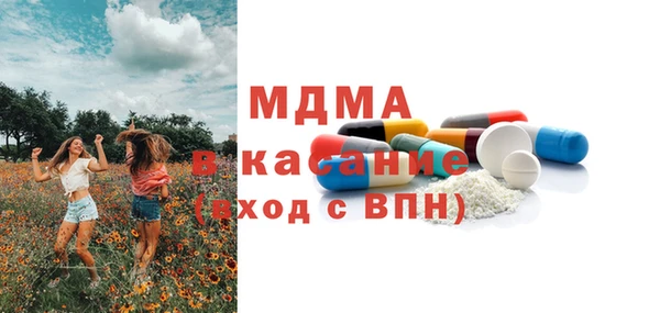 гашишное масло Абинск