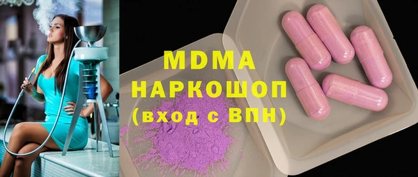 каннабис Абаза