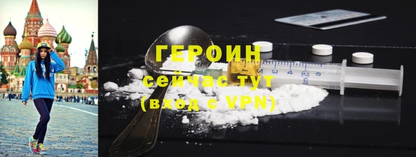 наркотики Алексин