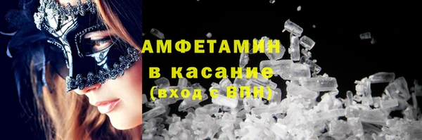 синтетический гашиш Абдулино