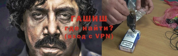 наркотики Алексин