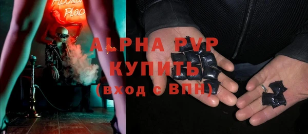 синтетический гашиш Абдулино