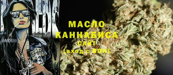 гашишное масло Алексеевка