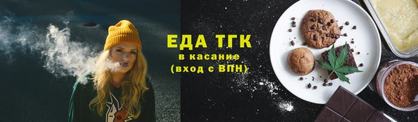 гашишное масло Абинск