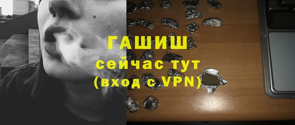 синтетический гашиш Абдулино