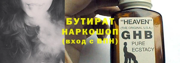 синтетический гашиш Абдулино