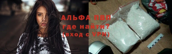 каннабис Абаза