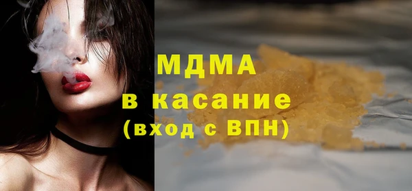 гашишное масло Абинск
