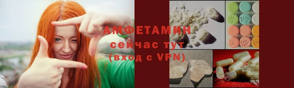 синтетический гашиш Абдулино