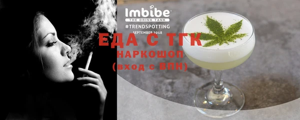 гашишное масло Абинск