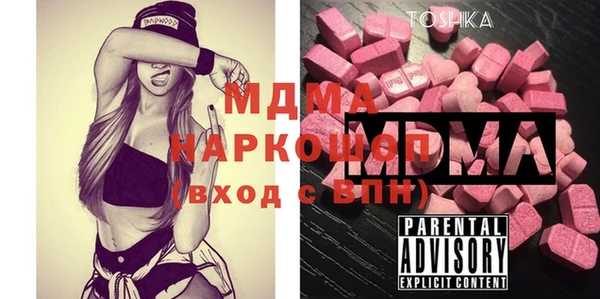 каннабис Абаза