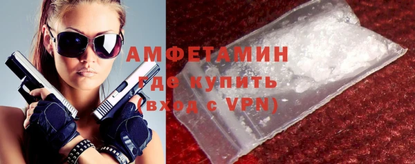 синтетический гашиш Болотное