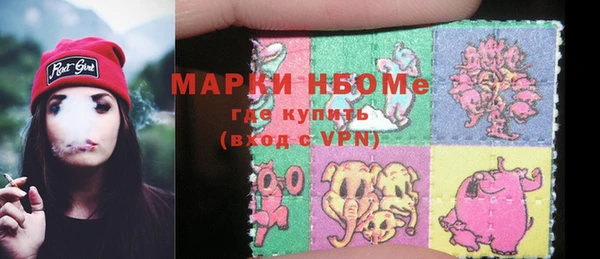 синтетический гашиш Абдулино