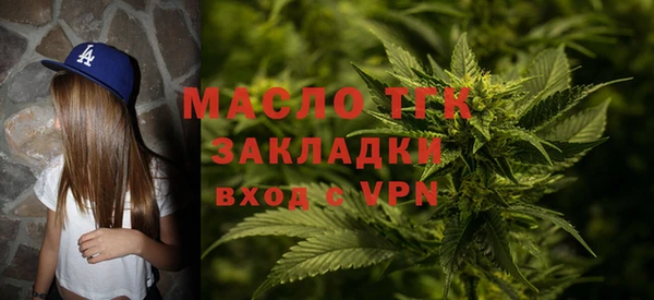 синтетический гашиш Абдулино