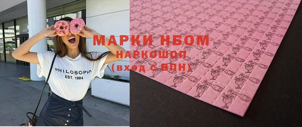 гашишное масло Абинск