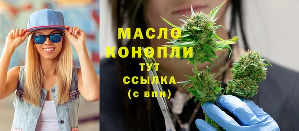 соль ск Сафоново