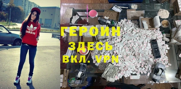 гашишное масло Абинск