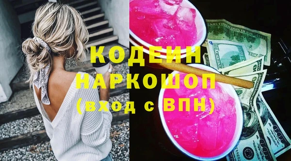 дмт Саяногорск