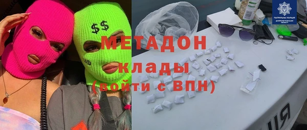 каннабис Абаза