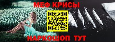 мет Малгобек