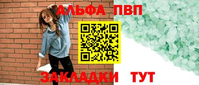 шишки Мариинск