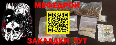 шишки Мариинск