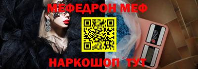 mdma Малоярославец