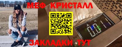 mdma Малоярославец