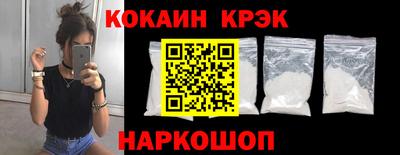 шишки Мариинск