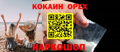 mdma Малоярославец