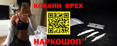 шишки Мариинск