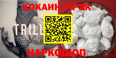 шишки Мариинск