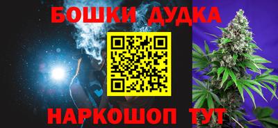 шишки Мариинск