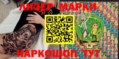 шишки Мариинск