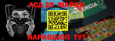 шишки Мариинск