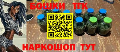 шишки Мариинск