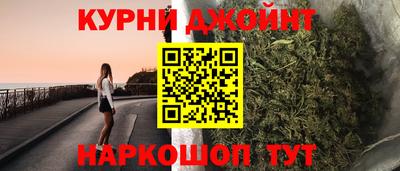 шишки Мариинск
