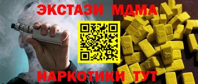 шишки Мариинск