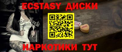 шишки Мариинск